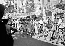 Jewish demonstration against White Paper in Jerusalem in 1939 Jewish protest demonstrations against Palestine White Paper, May 18, 1939. King George Ave, Jerusalem.jpg