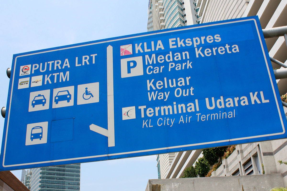 File:KL Sentral, Kuala Lumpur (4447695513).jpg - Wikimedia ...