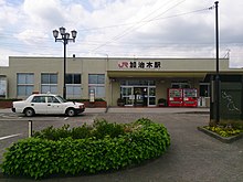 Kajiki station1.jpg