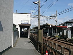 Stazione di Keisei Nakayama