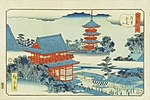 Miniatura para Utagawa Hiroshige II