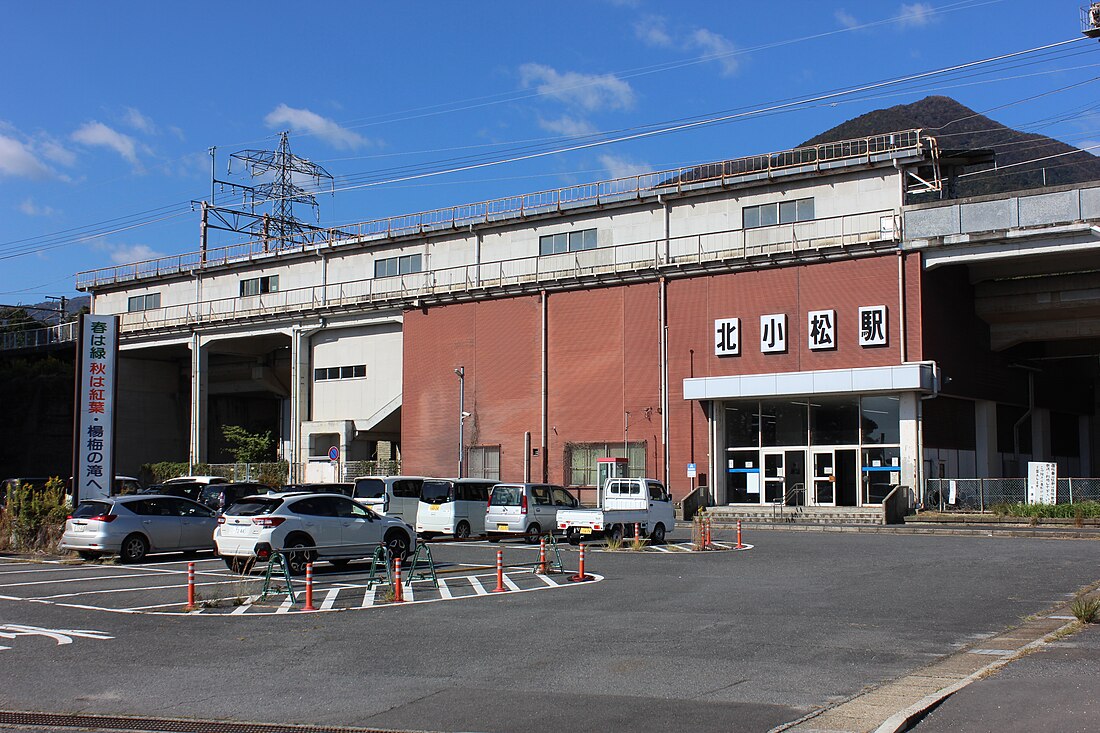 北小松駅