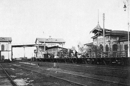 Железнодорожный вокзал в Колпине. Фото начала 1890-х годов