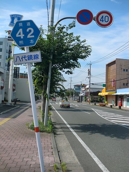 File:Kumamoto pref road 42.JPG