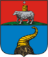 Герб Кунгур 