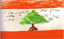 The first Lebanese flag hand drawn and signed by the deputies of the Lebanese parliament, November 11, 1943. The French Mandate ends and Lebanon gains independence in November 1943. Lebanese flag.JPG