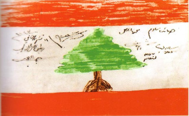 The first Lebanese flag, hand-drawn and signed by the deputies of the Lebanese parliament, 11 November 1943
