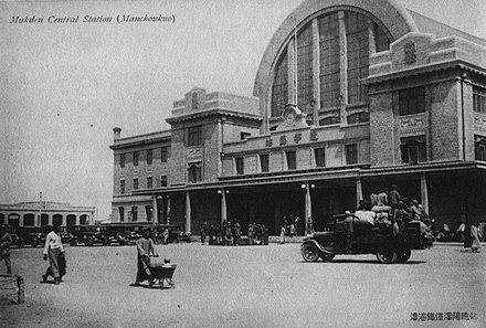 The old Liaoning General Station