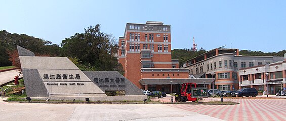 Lienchiang County Hospital and Health Bureau