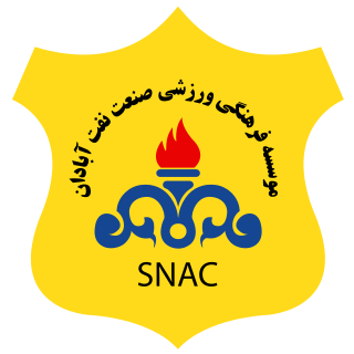 Sanat Naft Abadan F.C. Iranian football club