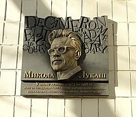 Меморіальна табличка на будинку, де жив Микола Лукаш у 1973-1988 роках (вулиця Михайла Омеляновича-Павленка, 3)
