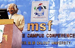 Former President of the India A. P. J. Abdul Kalam inaugurats the M S F State Campus Conference in 2011. MSF STATE CAMPUS CONFERENCE 2011 APJ ABDUL KALAM.jpg