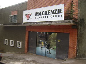 Entrance to the gymnasium Mackenzie Esporte Clube. Mackenziebelohorizonte.JPG