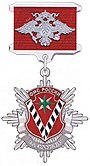 Medal za usługę 2st. (FMS) .jpg