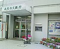 十鉄駅ビル支店（121）