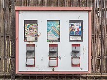 Старинный вендинговый автомат