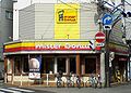 位於東京的Mister Donut門市