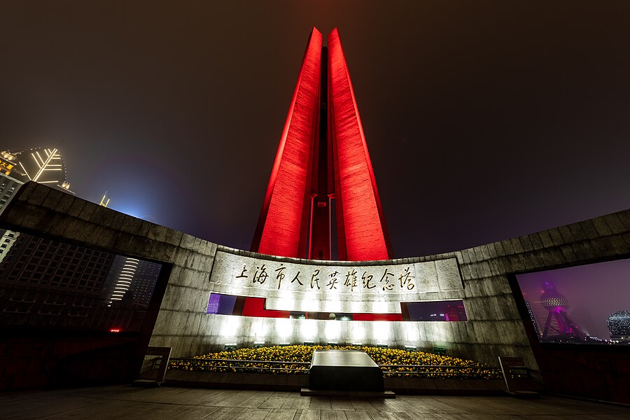 Monument to the People's Heroes (Shanghai)