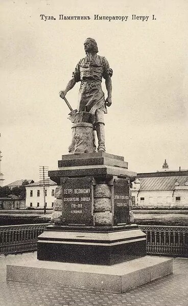 File:Monument to Peter I in Tula.jpg