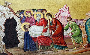 Wall mosaic of the entombment of Jesus near the Stone of anointing at Church of the Holy Sepulchre. Mosaic - Entombment of Jesus.JPG