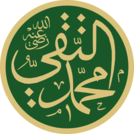 Muhammad "at-Taqi"