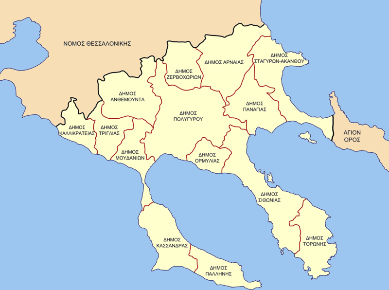 File:Municipalities of Chalkidiki.png