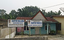 Kantor Pangulu Nagori Bandar Rakyat