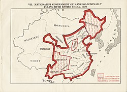 1930年代初国民党军阀割据图