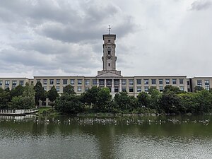 University Of Nottingham Ningbo China