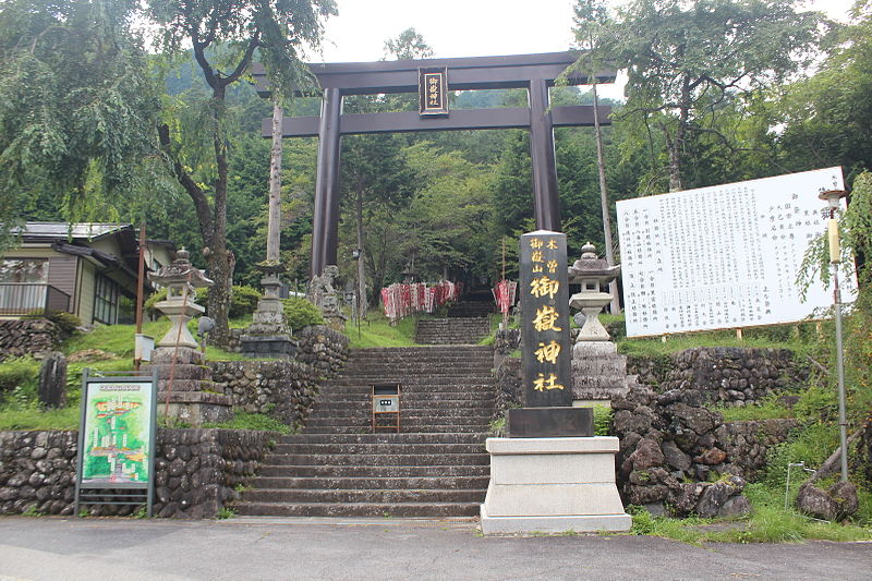 File:Ontake-jinja Otaki Saromiya Torii.jpg