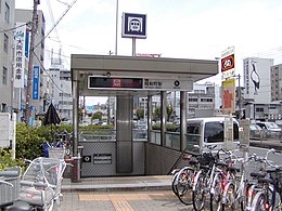 Stația de metrou Osaka Showacho station.jpg