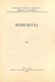 Минијатура за верзију на дан 09:58, 27. децембар 2021.