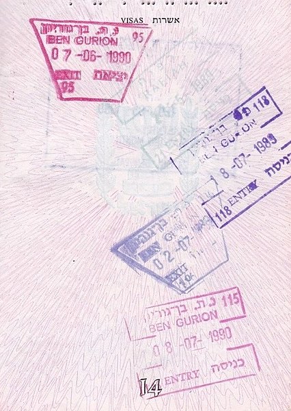 File:Passport stamps-israel-passport.jpg