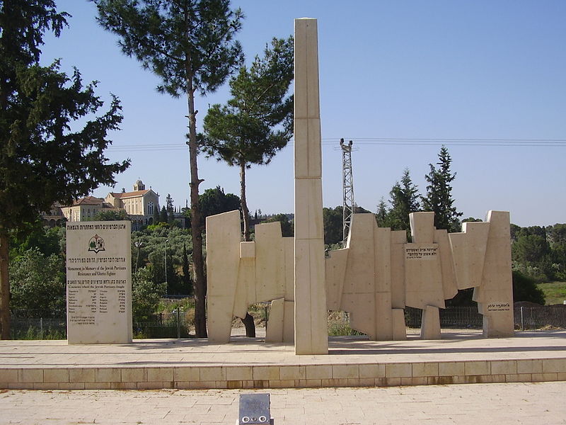 אנדרטת הפרטיזנים היהודים ולוחמי הגיטאות במלחמת העו