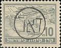 PikiWiki Israel 57885 historic site.jpg