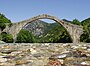 Plaka Bridge Epirus Greece.jpg