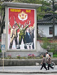Propaganda North Korea.jpg