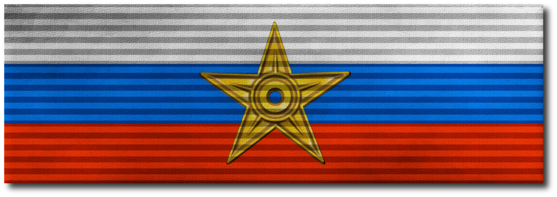 File:Russia Ribbon Shadowed.png