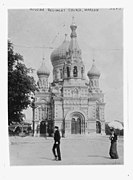 Russian regiment Church, Warsaw (LOC).jpg