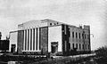 Здание Компании в начале 1920-х