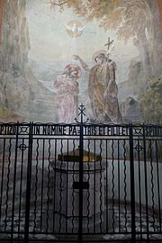 Фреска «Крещение Христа святым Иоанном Крестителем»