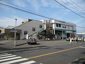 Sagamino station.jpg