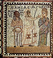 Roman-era mosaic depicting a scene from Menander's comedy Samia ("The Woman from Samos") Samia (Girl from Samos) Mytilene 3cAD.jpg