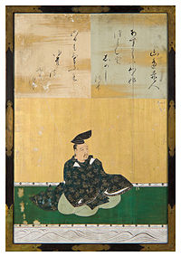 Sanjūrokkasen-gaku - 6 - Kanō Tan’yū - Yamabe no Akahito.jpg