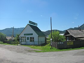 Манжерок сбербанк. Манжерок новый отель Сбербанка. Манжерок стройка Сбербанк. Манжерок комплекс Сбербанк. Манжерок Сбербанк стройка отеля.