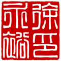  ၁၉:၁၆၊ ၃ အောက်တိုဘာ ၂၀၁၉ ရက်က မူအတွက် နမူနာပုံငယ်