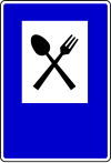 Servië verkeersbord III-40.svg