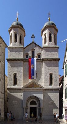 کلیسای ارتدکس صربستان در Kotor.jpg