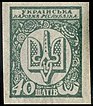 40-Schah-Briefmarke von 1918 mit dem ukrainischen Dreizack