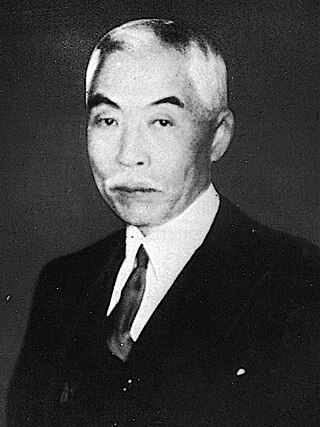 <span class="mw-page-title-main">Ikeda Shigeaki</span> Japanese businessman and politician